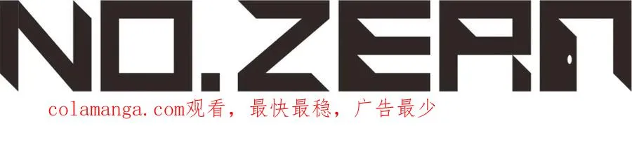 第56话 抓到你了254