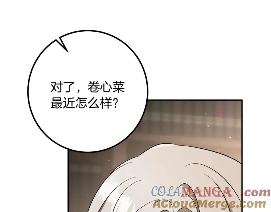 第26话 养宠物36
