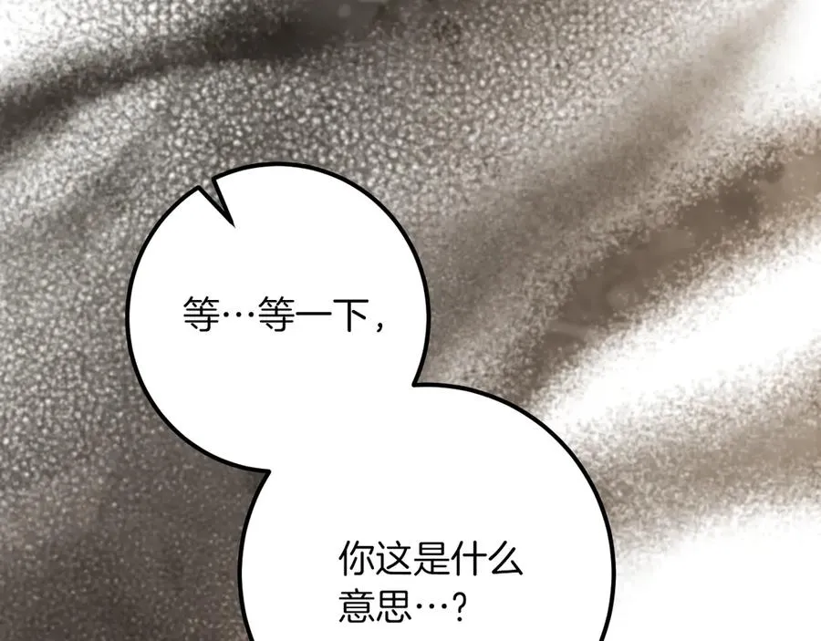 第29话 关禁闭190