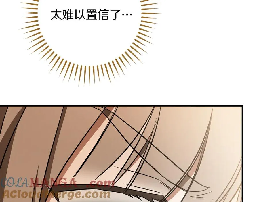 第39话 梦中的男人走进现实108