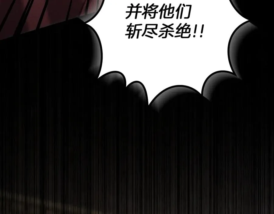 第25话 她就是那个卖国贼的女儿119
