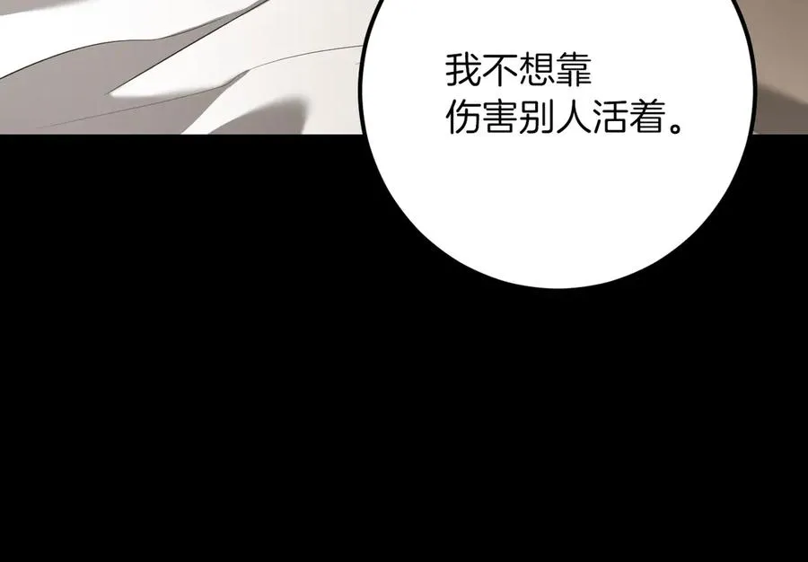 第36话 遣返回国39