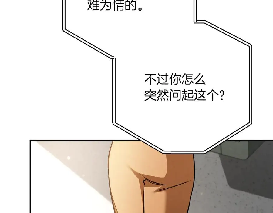 第15话 舌钉178