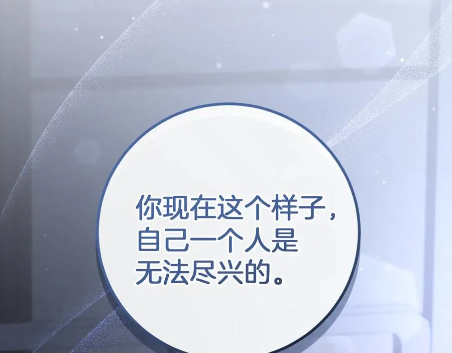 第20话 晚安，卷心菜3