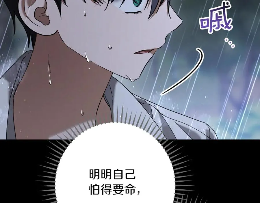 第42话 恩将仇报的布谷鸟165