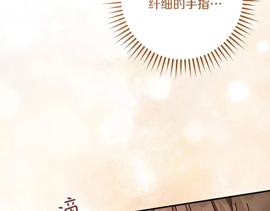 第49话 换我主动90