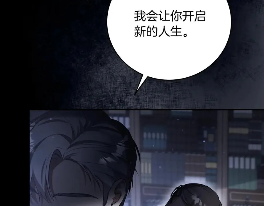 第4话 变态的爱211