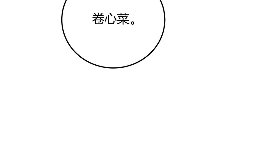 第4话 变态的爱106