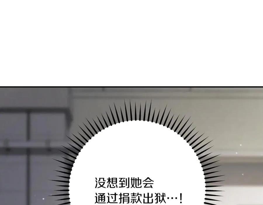 第35话 亚伦·亨利亚德81