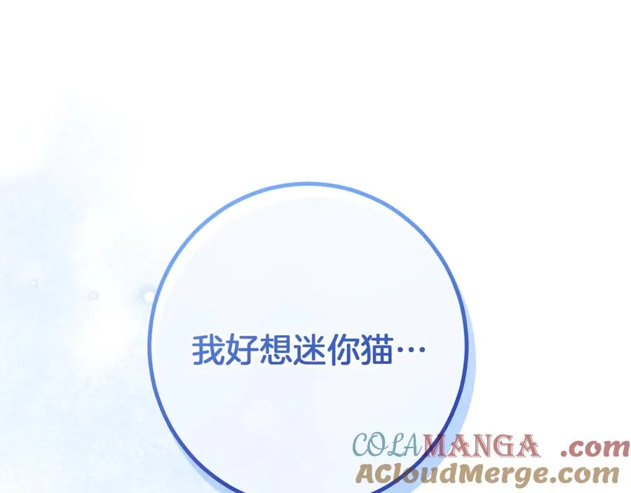 第57话 我想她了180