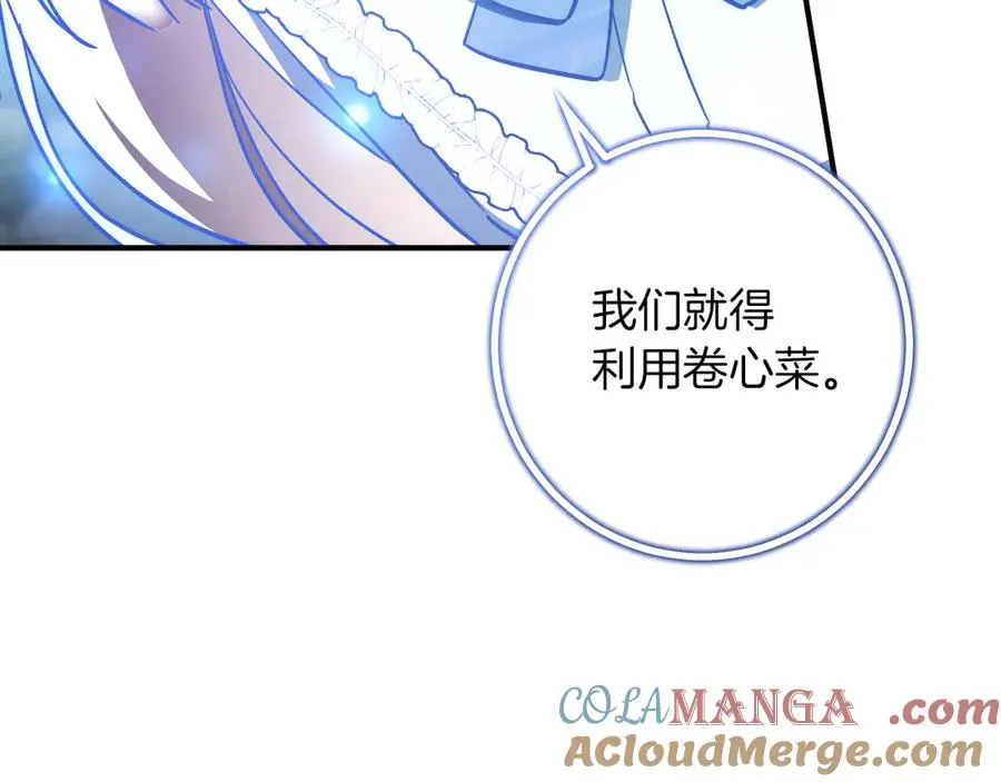 第59话 消失的亨利亚德112