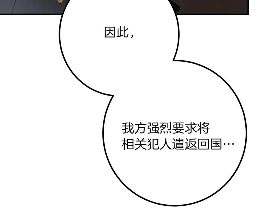 第35话 亚伦·亨利亚德122