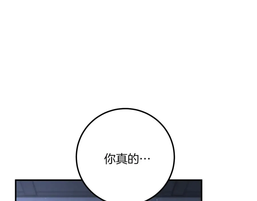 第19话 快乐的滋味58
