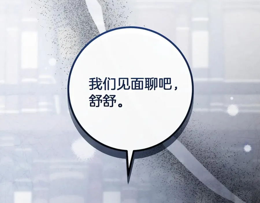 第24话 家主易主31