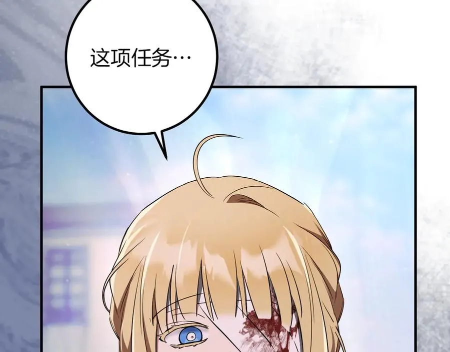 第62话 内幕51