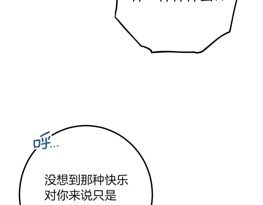 第52话 我很喜欢115