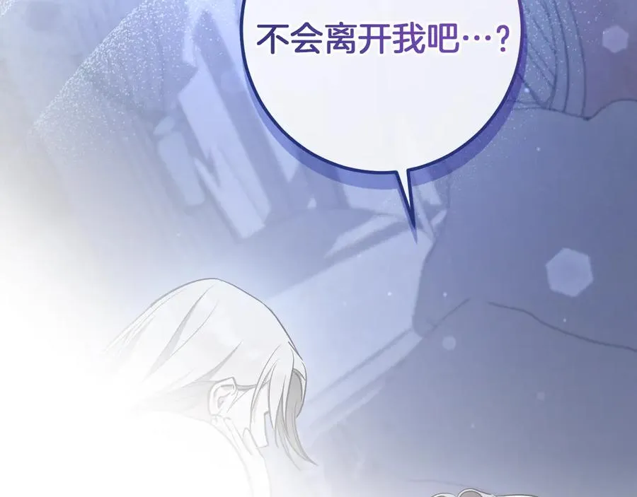 第59话 消失的亨利亚德2