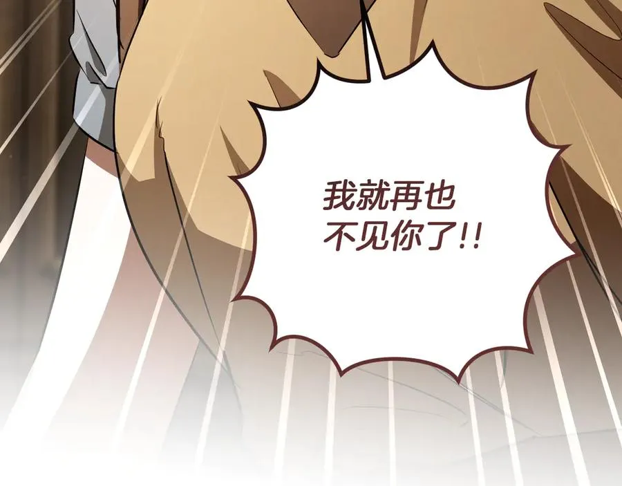 第64话 当面质问105