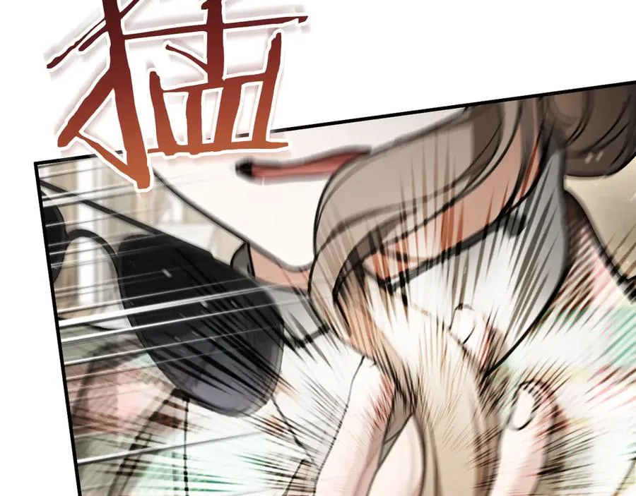第47话 疑心1
