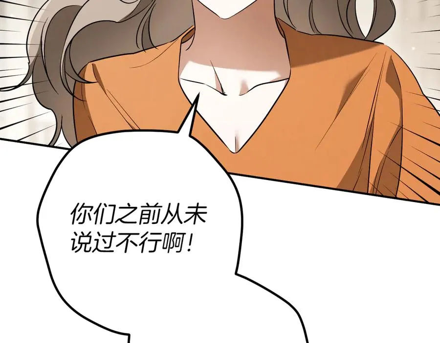 第29话 关禁闭51