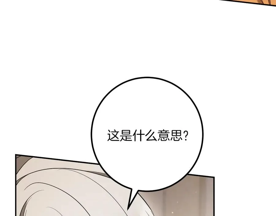 第31话 出狱？178