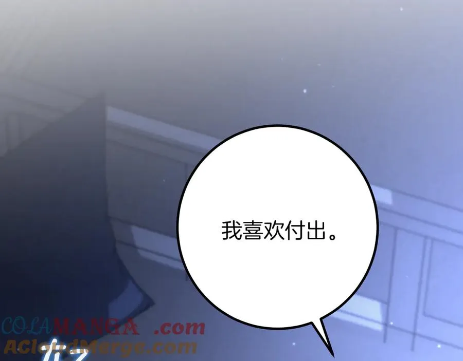 第33话 迷你猫的拜托184