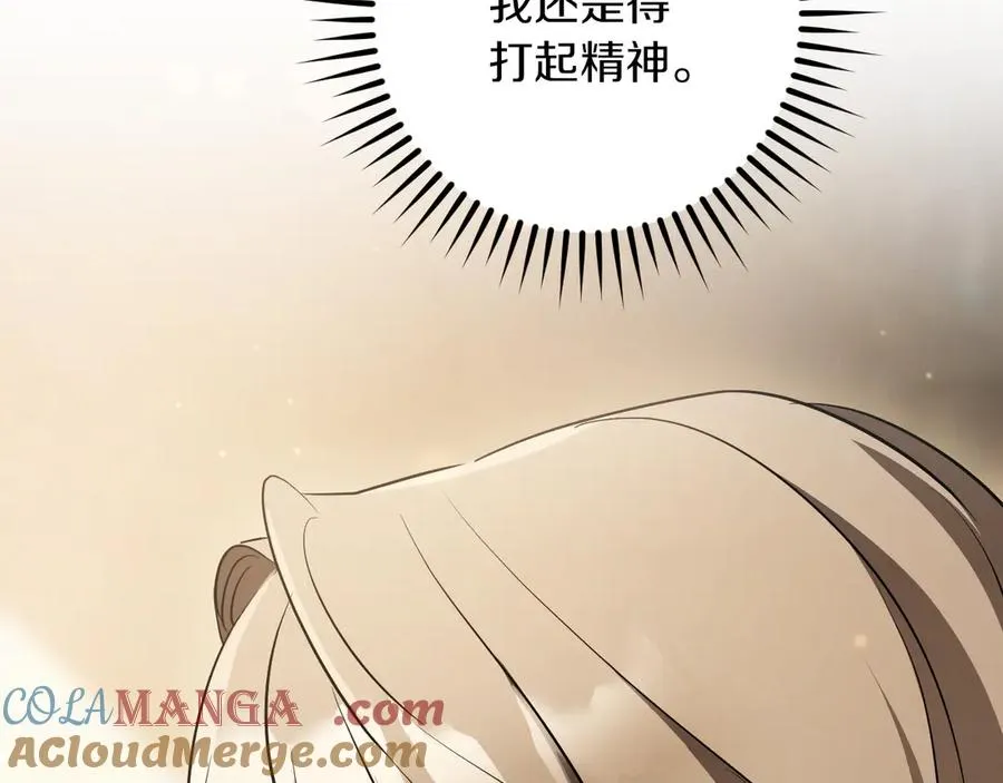 第38话 壁橱里的怪物204