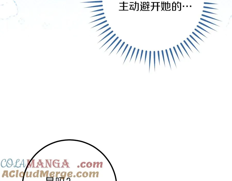 第46话 外出调查160