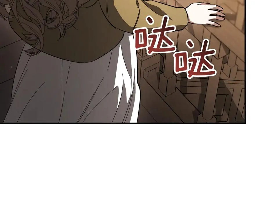 第59话 消失的亨利亚德167
