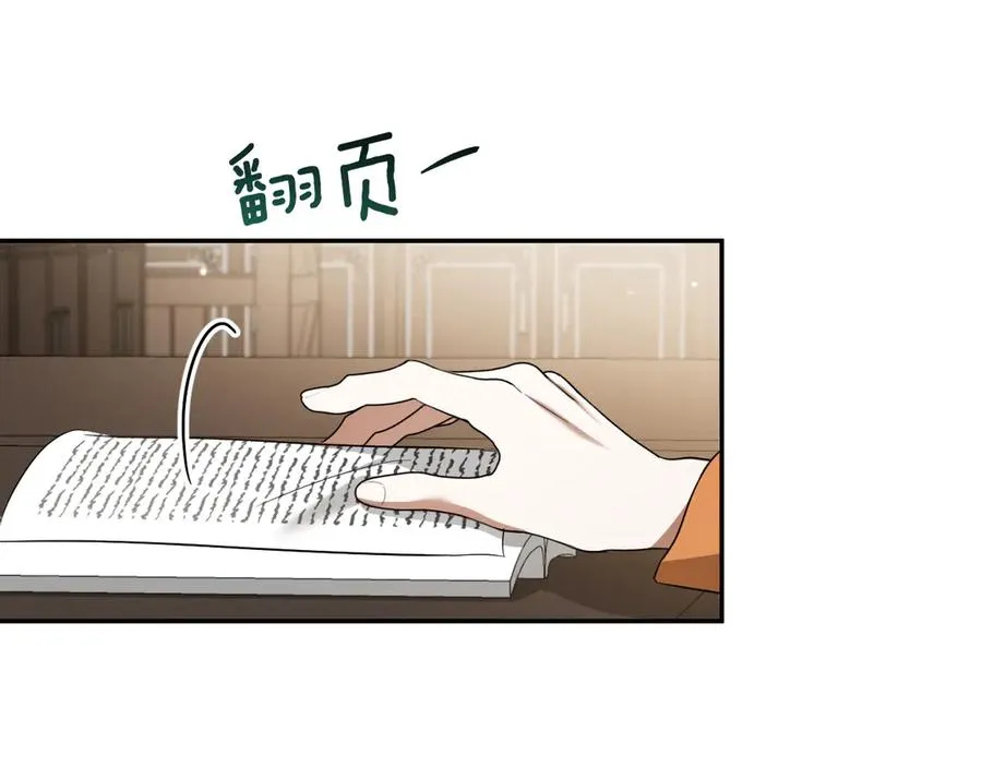 第11话 你喜欢我吗？146
