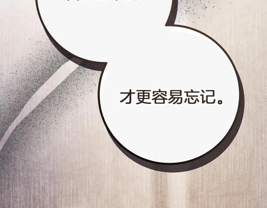 第22话 暗语186
