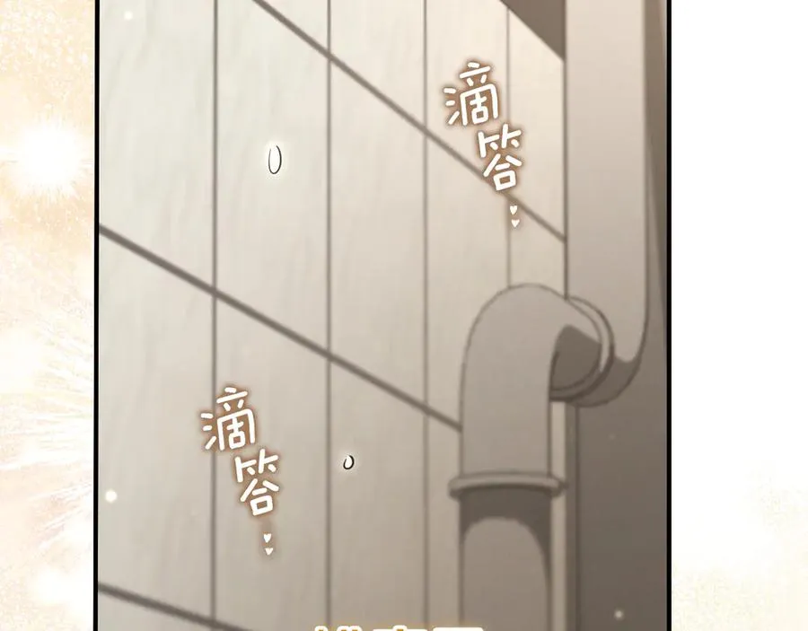 第16话 浴室之吻283