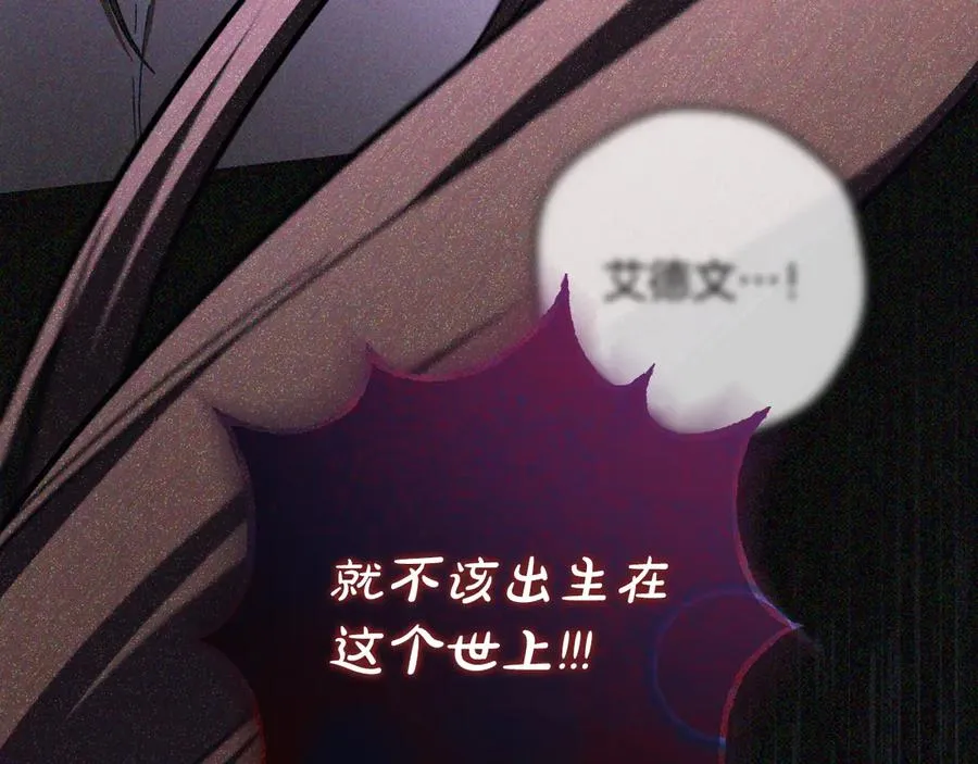 第42话 恩将仇报的布谷鸟107