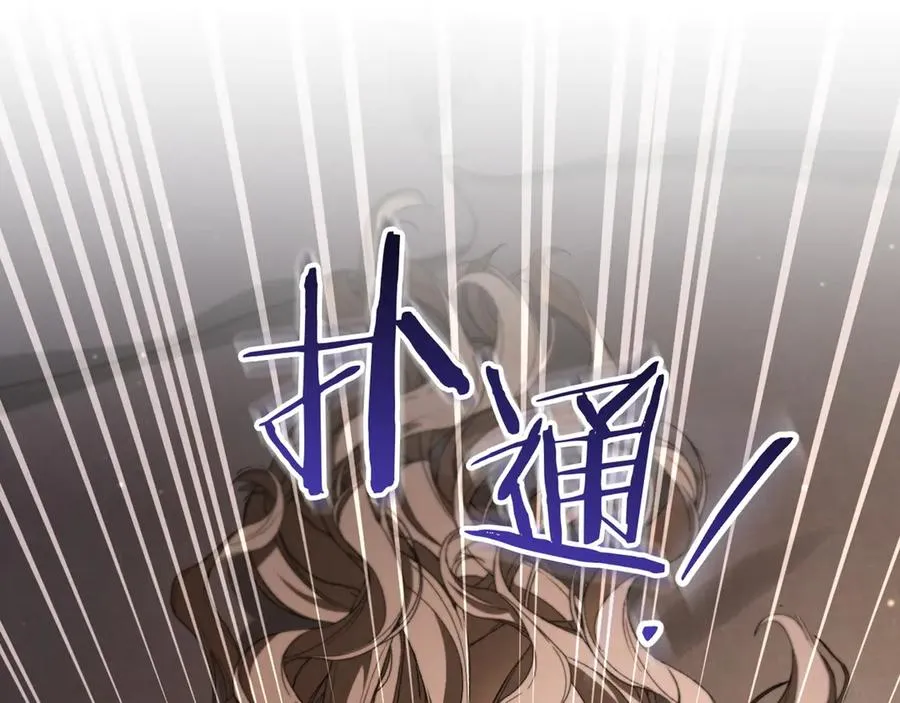 第49话 换我主动230