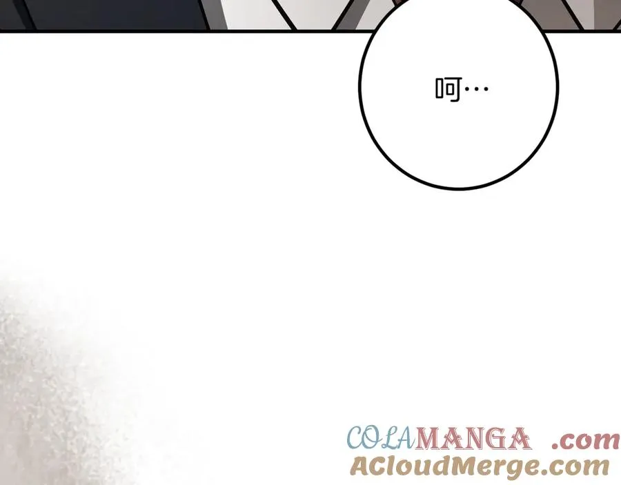 第54话 怎样才能让你开心164