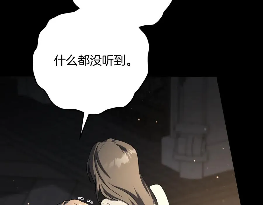 第10话 驯服206