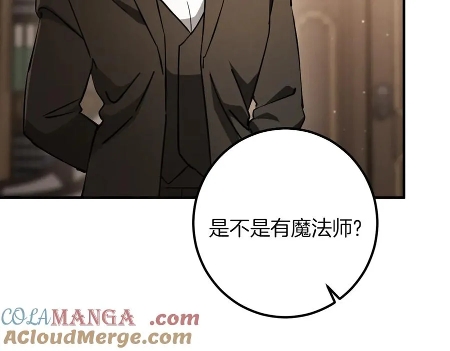 第55话 身份暴露196