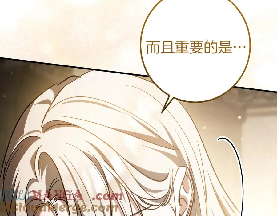 第52话 我很喜欢244