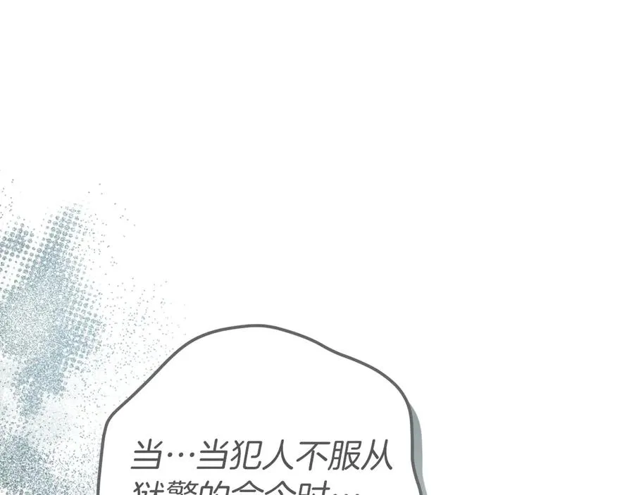 第1话 监狱妻子25