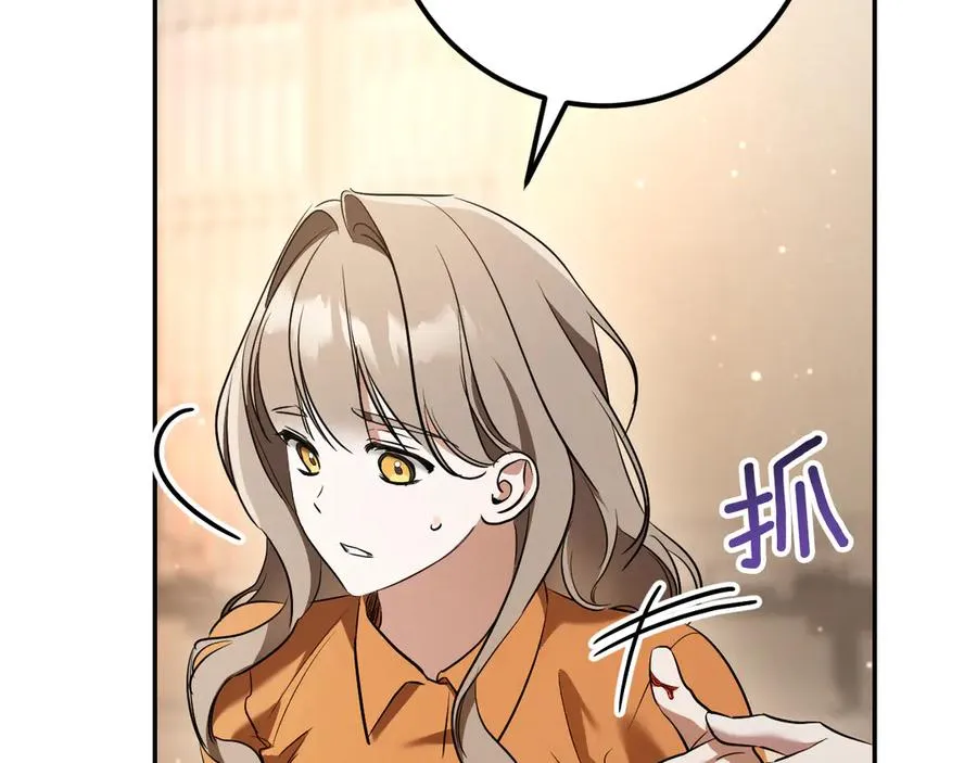 第34话 被划伤的手指218
