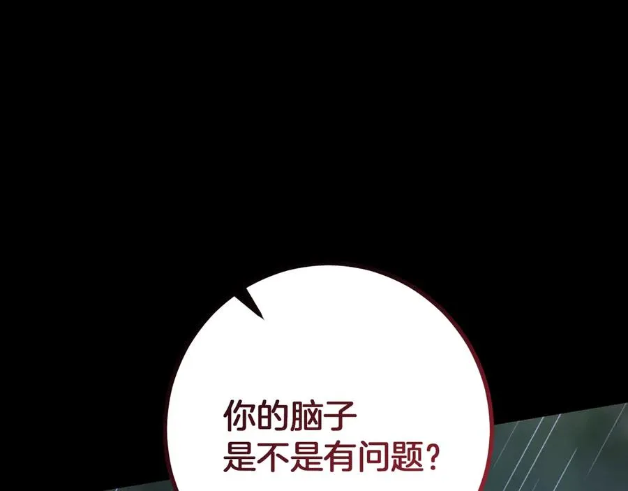 第42话 恩将仇报的布谷鸟141