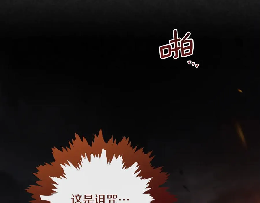 第14话 天才的堕落203