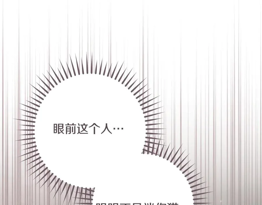 第46话 外出调查97