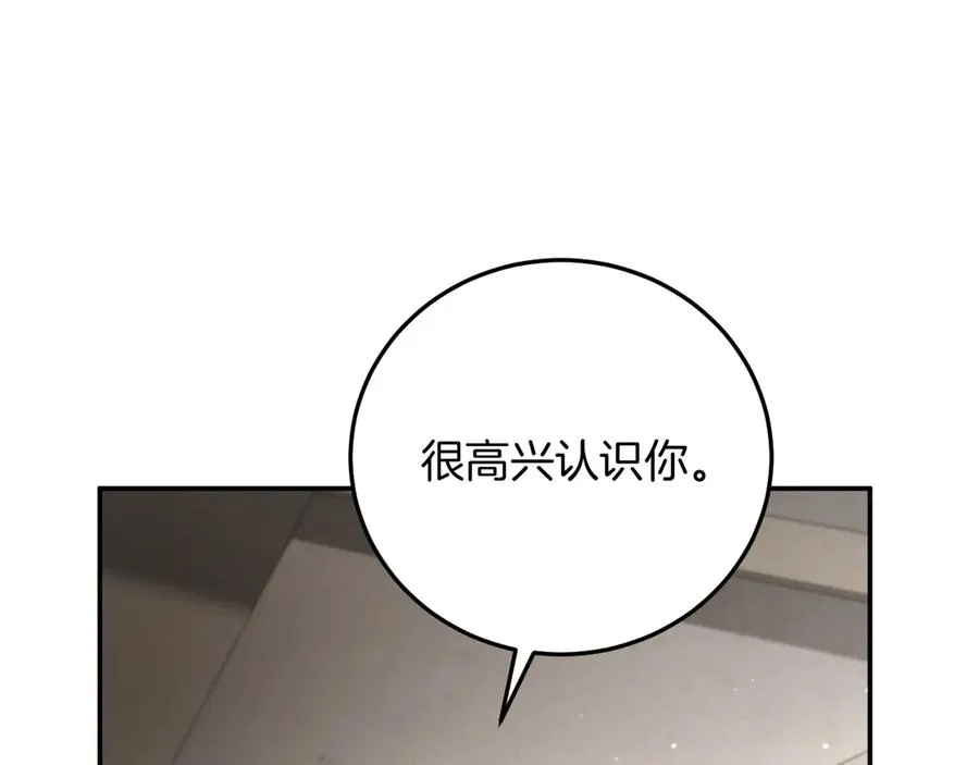 第3话 请多关照，小美女151