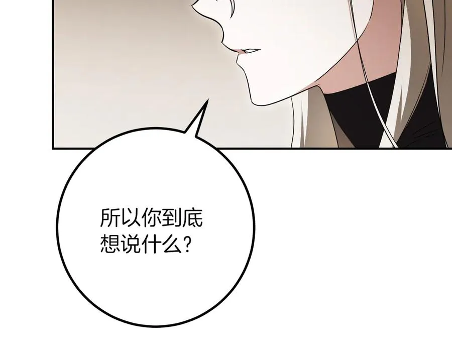 第21话 死者未死？55