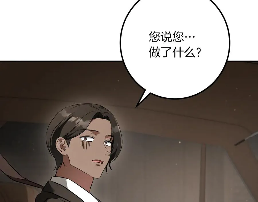 第31话 出狱？14