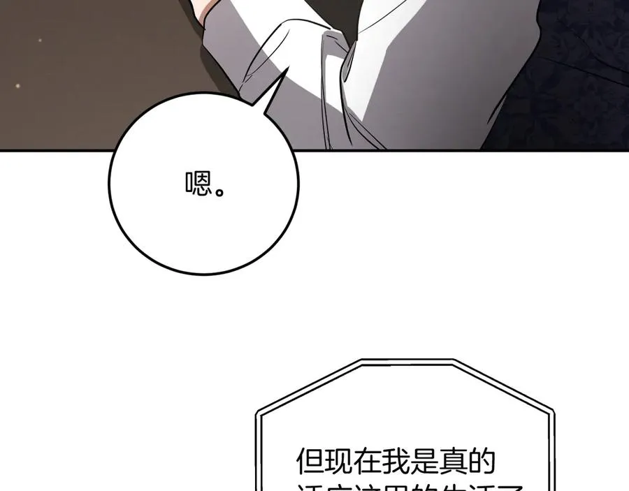 第12话 森林里的布谷鸟153