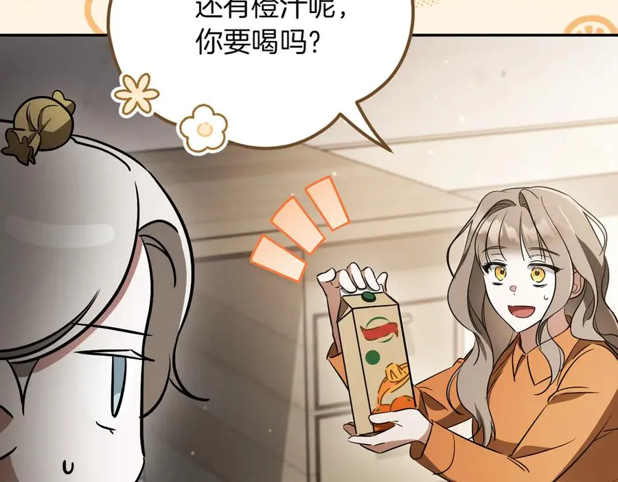第31话 出狱？153
