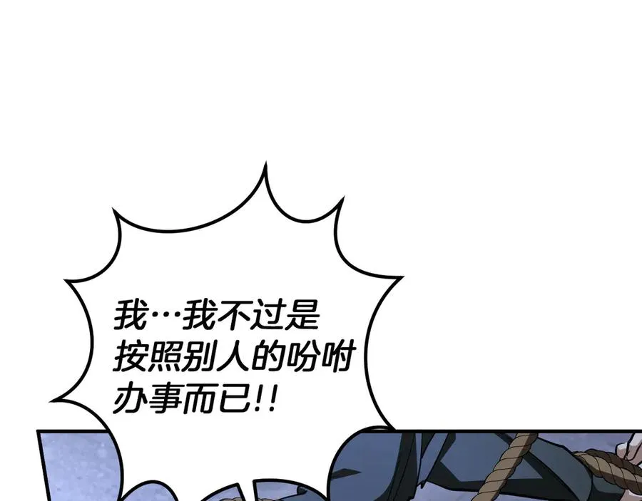 第57话 我想她了54