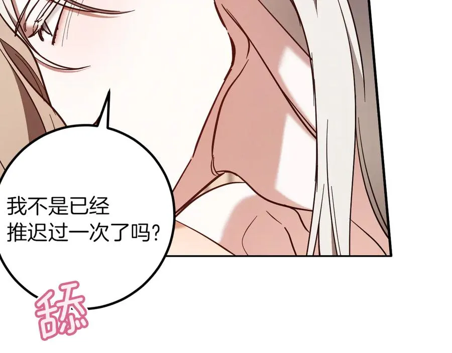第55话 身份暴露50